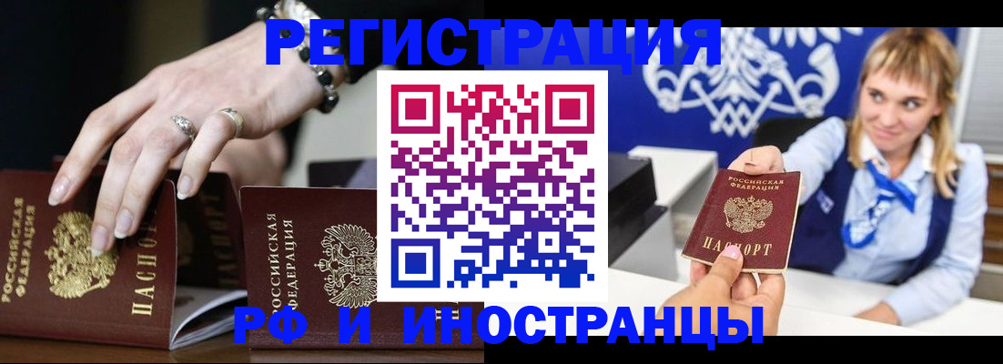 пропишу в квартире в Азнакаево