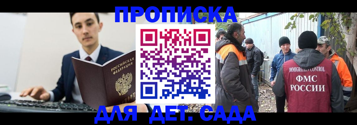 пропишу в квартире в Азнакаево